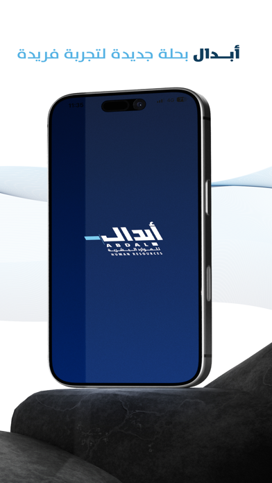 Screenshot #1 pour Abdal Home Services
