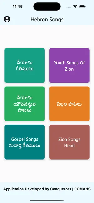 Songs Of Zion Telugu iPhone screenshot 1