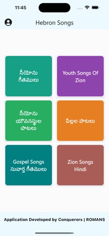 Songs Of Zion Telugu screenshot