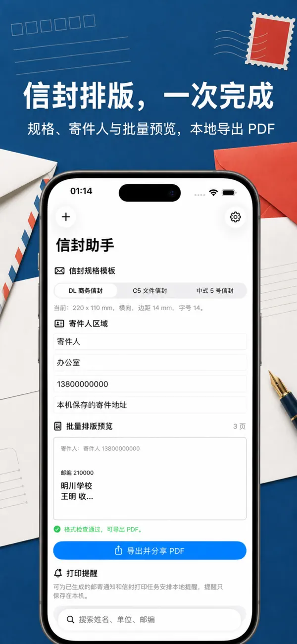 Screenshot #1 pour Bureau Enveloppes 2026