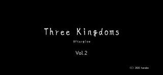 Three Kingdoms: Afterglow Screenshot 5 of 6