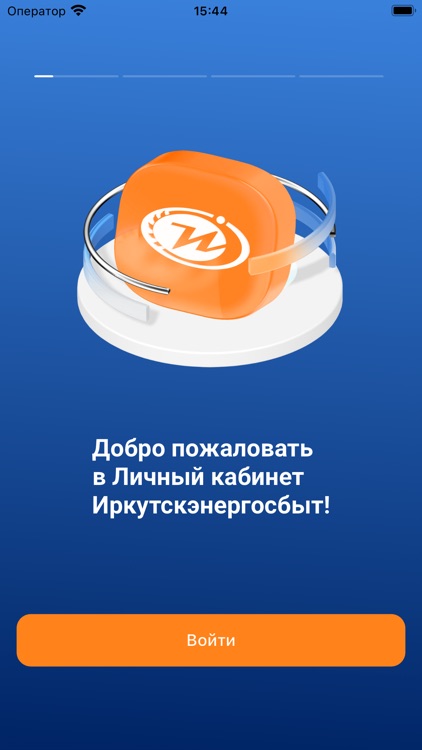 Иркутскэнергосбыт