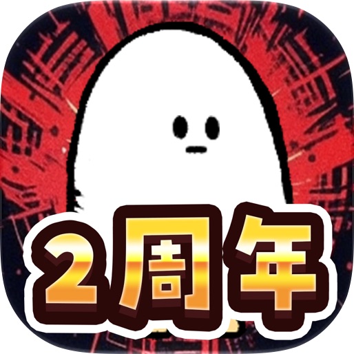 メジェ教団 - 放置ゲーム