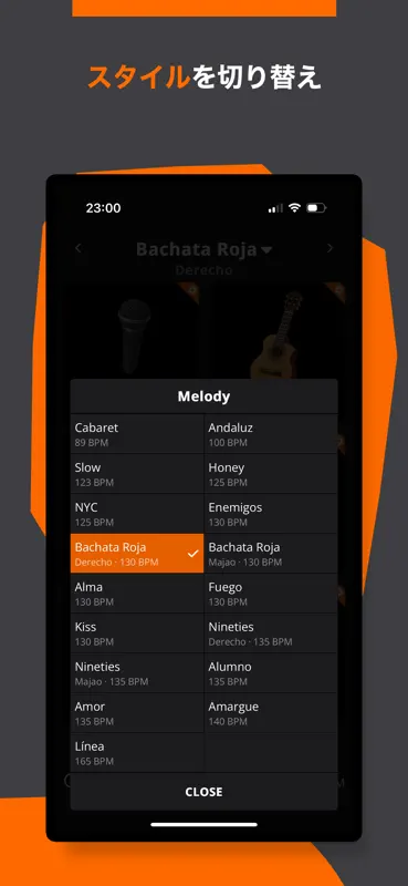 バチャータ・リズム - BeatLab screenshot 5 of 5