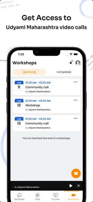 Udyami Maharashtra screenshot 4