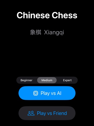 ChineseChess Pro Classic iPad screenshot