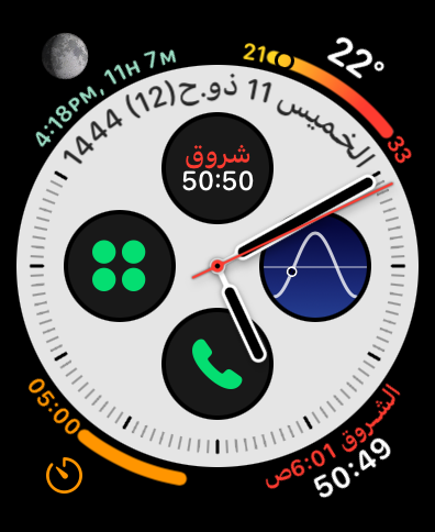 مؤذن السعودية screenshot 24