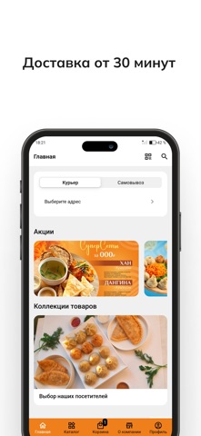 Кафе Дари screenshot