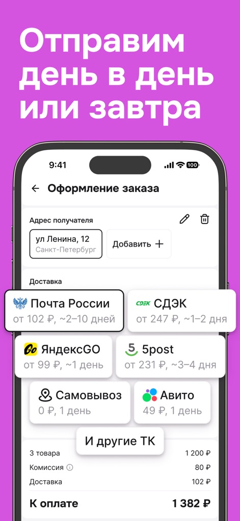 Садовод Агрегатор – allall - null