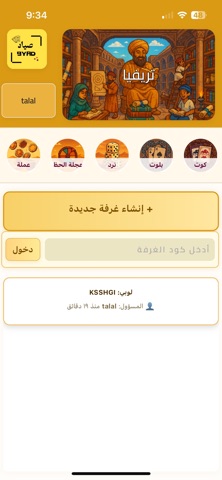 9yad Screenshot 1 of 9