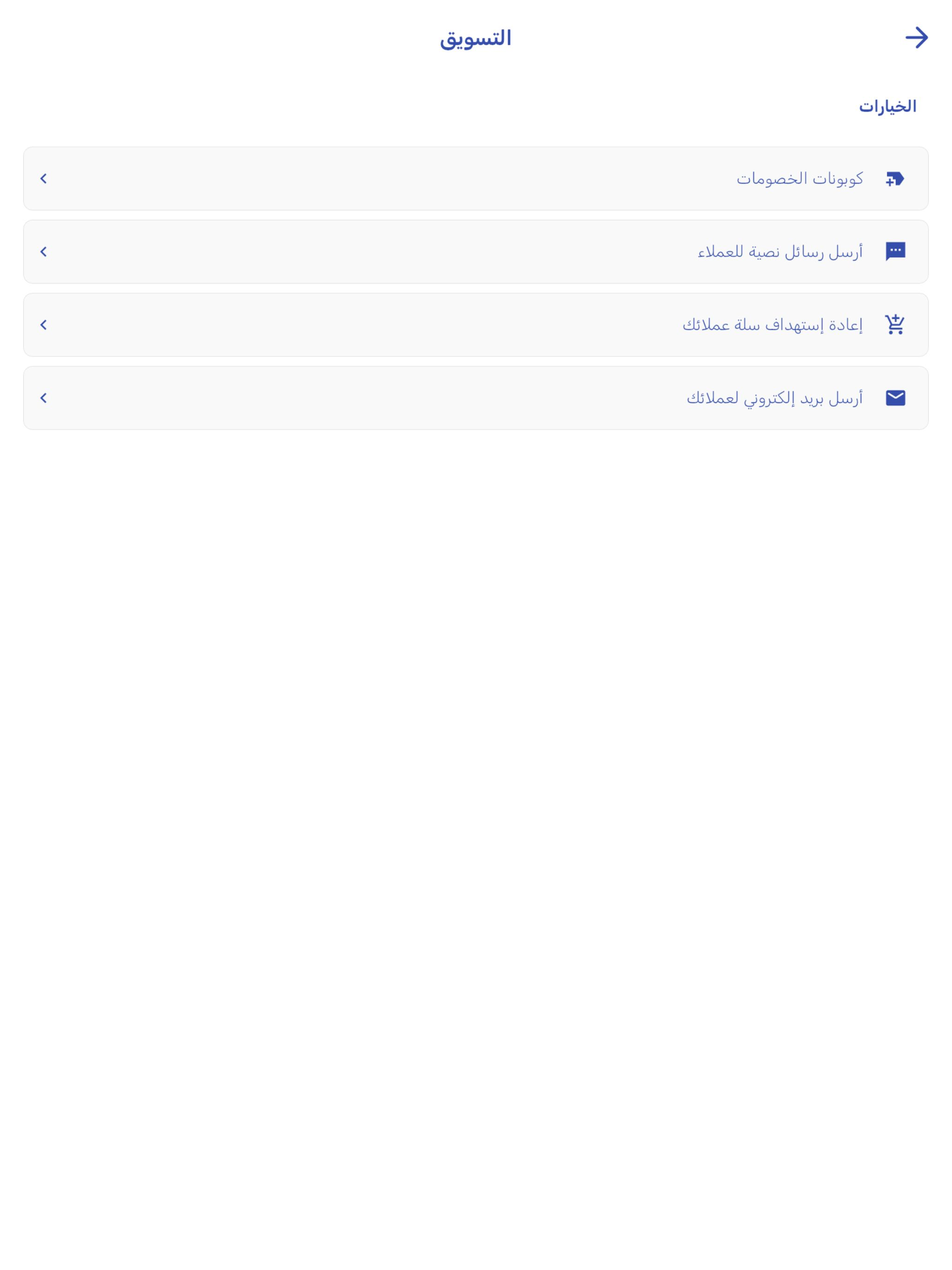 baradah Business | براده