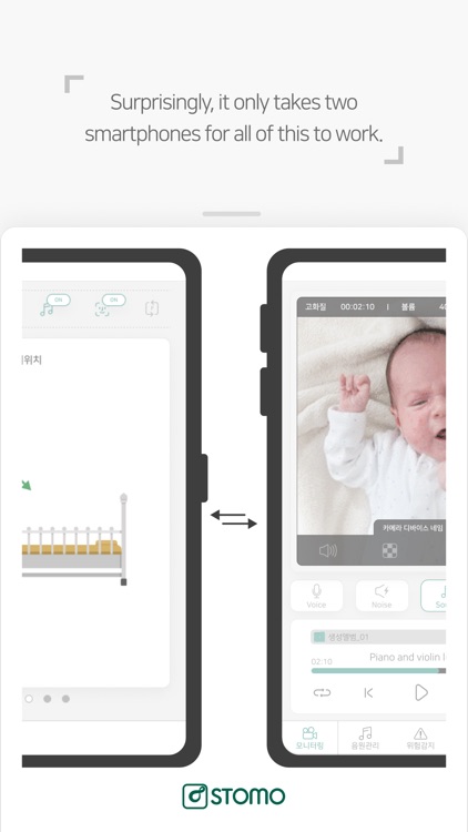 STOMO: AI Baby Monitor (CCTV) screenshot-5