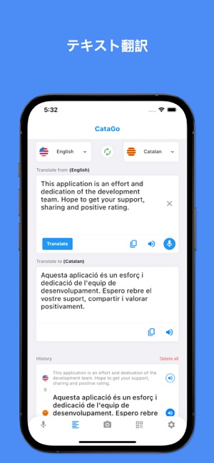 カタルーニャ語翻訳者」をApp Storeで
