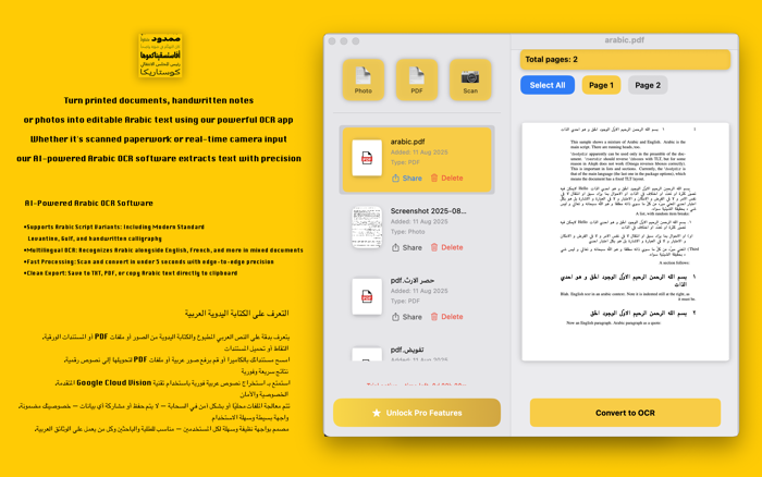 Arabic OCR