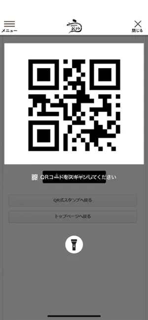 うなぎのみしまや screenshot 3