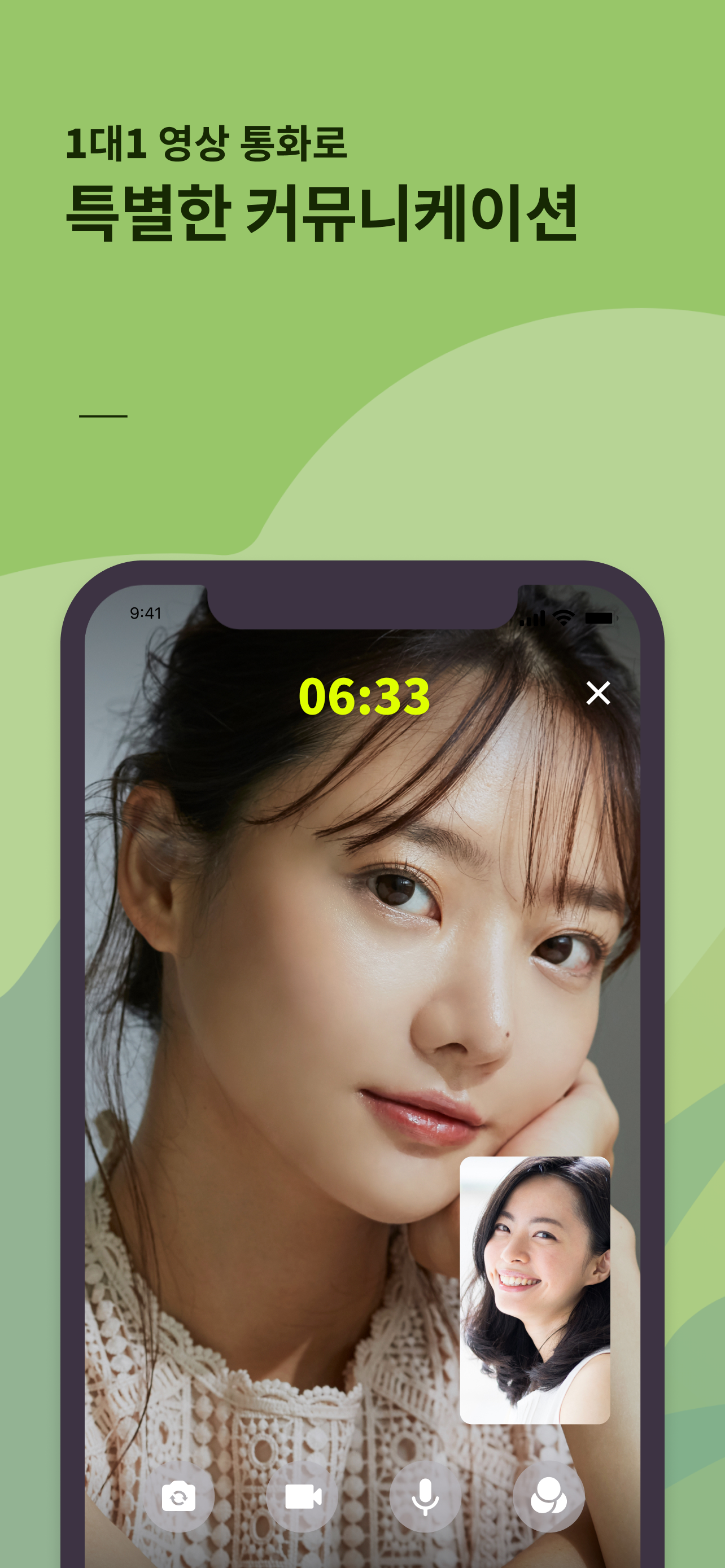 Bitfan