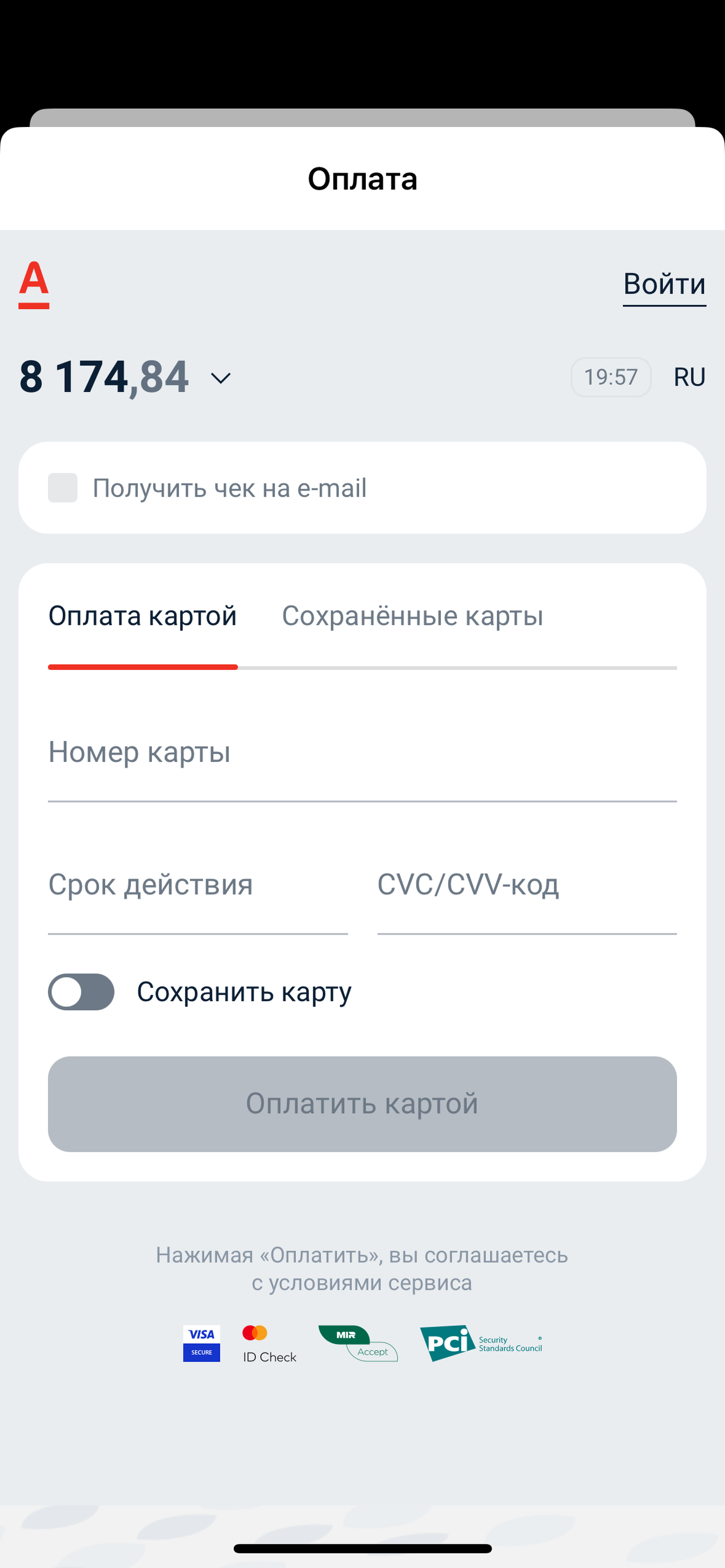 КОМЕТА IoT