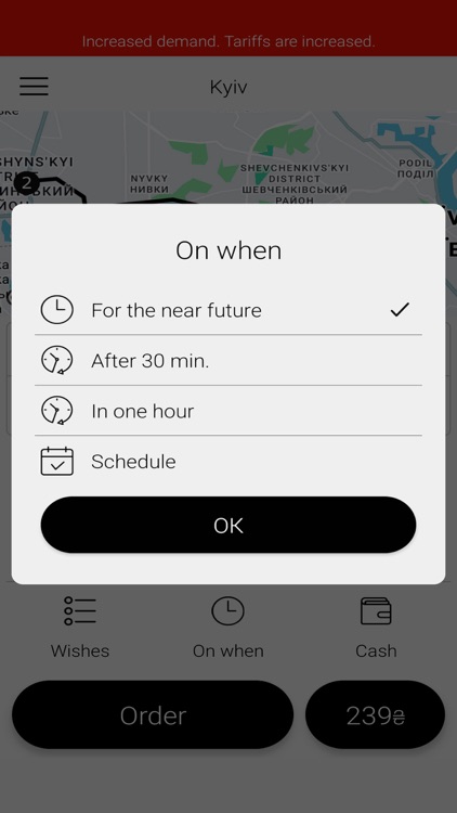 UGO(309) - car calling service screenshot-3