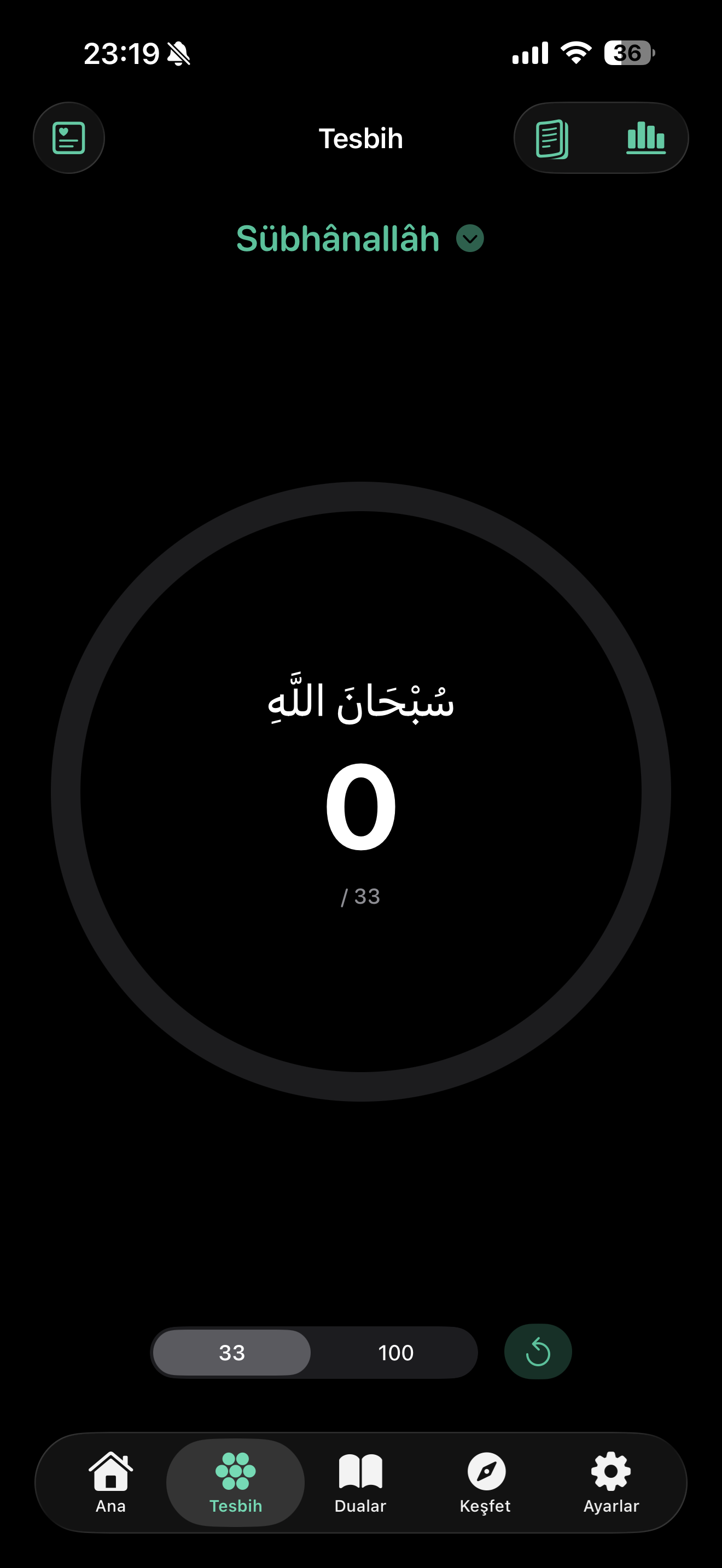 Nurani screenshot 6