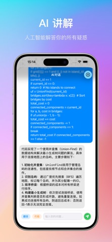 程了吗 screenshot