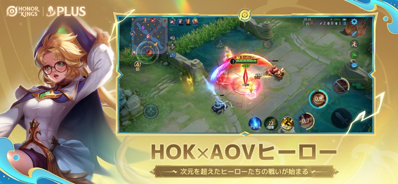 Honor of Kings screenshot 4