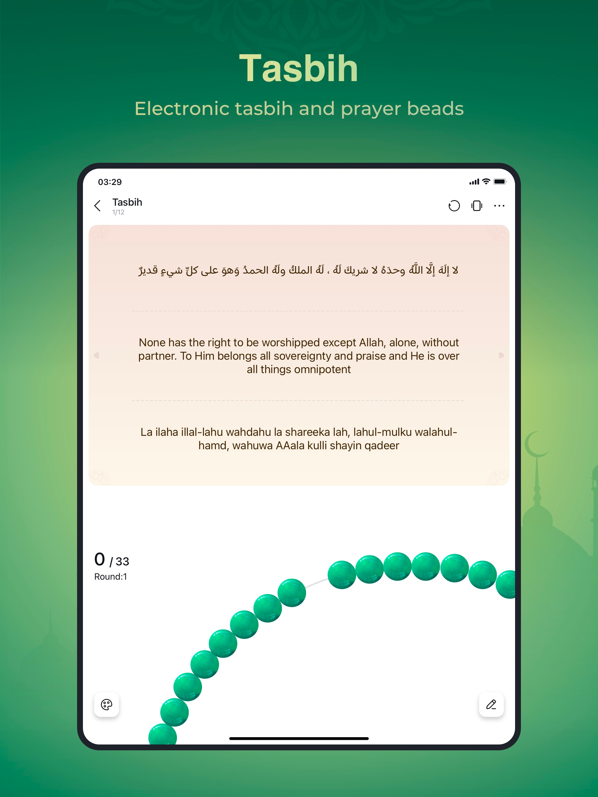 WeMuslim: Athan, Qibla&Quran screenshot 15
