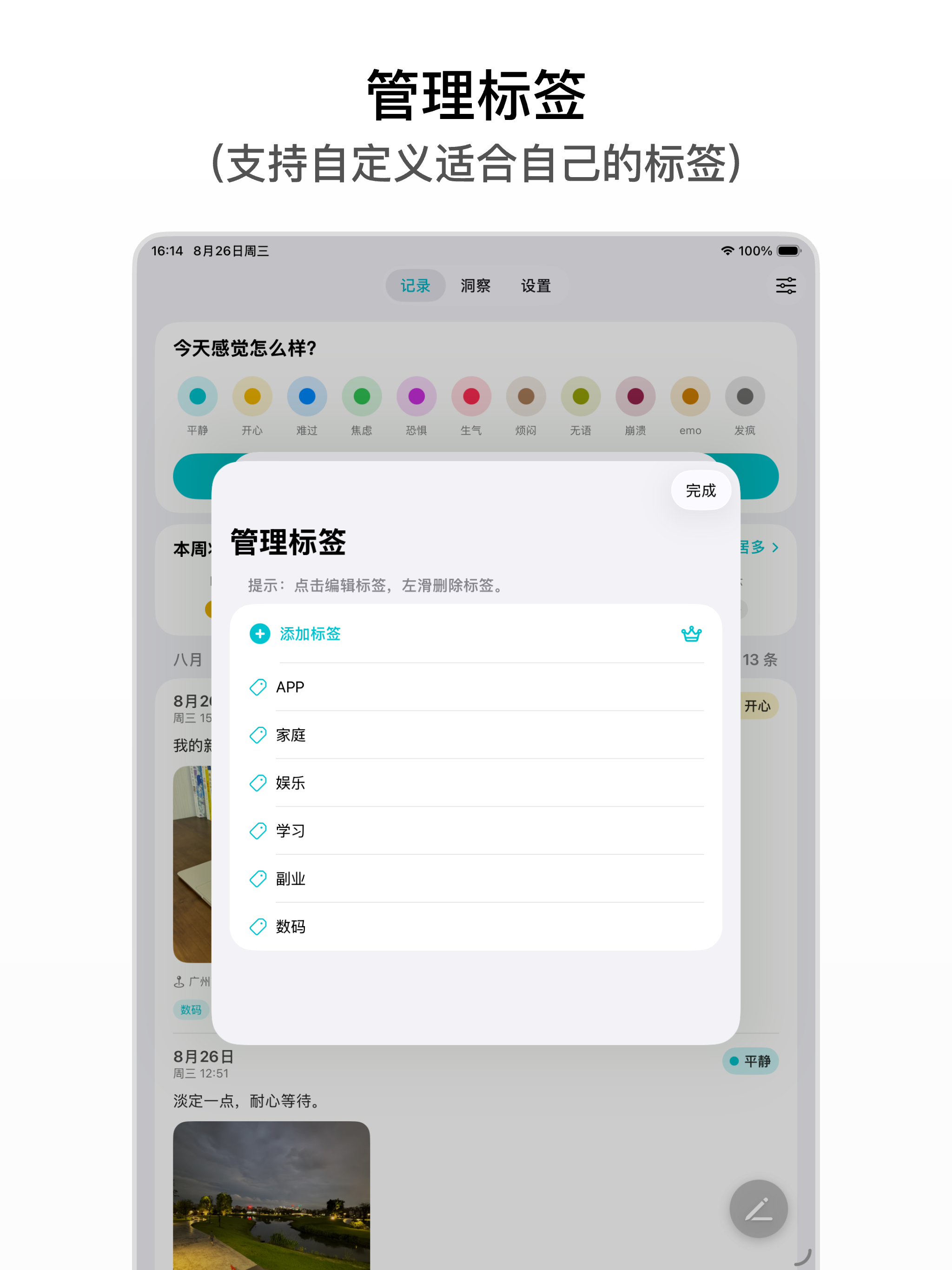 OneMood-Emotion Mood Tracker screenshot 12