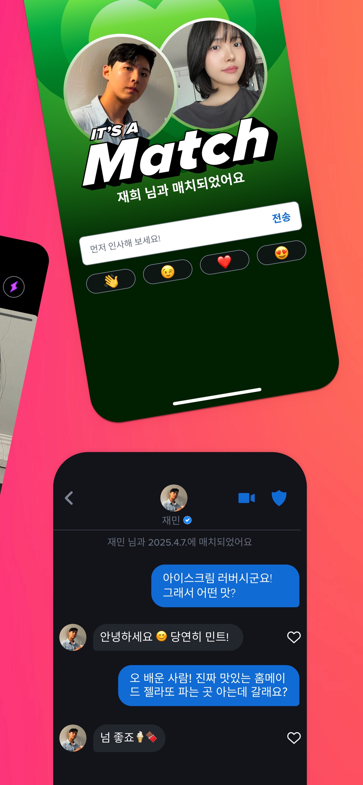 Tinder Dating App: Meet & Date 스크린샷 2