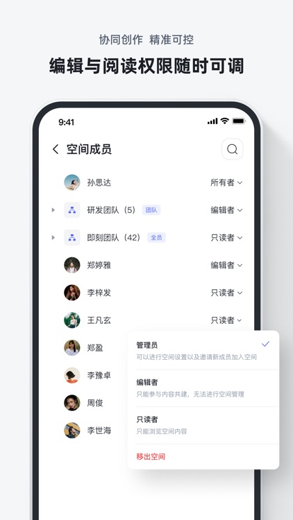 FlowIn 流书 screenshot-4