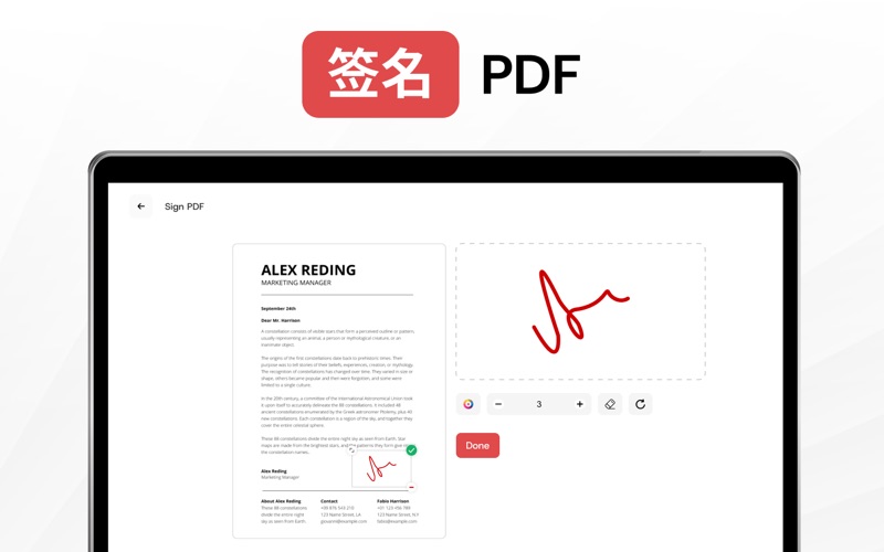PDF合并 - 分割 和 合并PDF screenshot