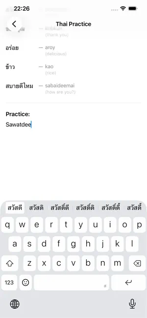 PhimThai - Thai Keyboard screenshot 1