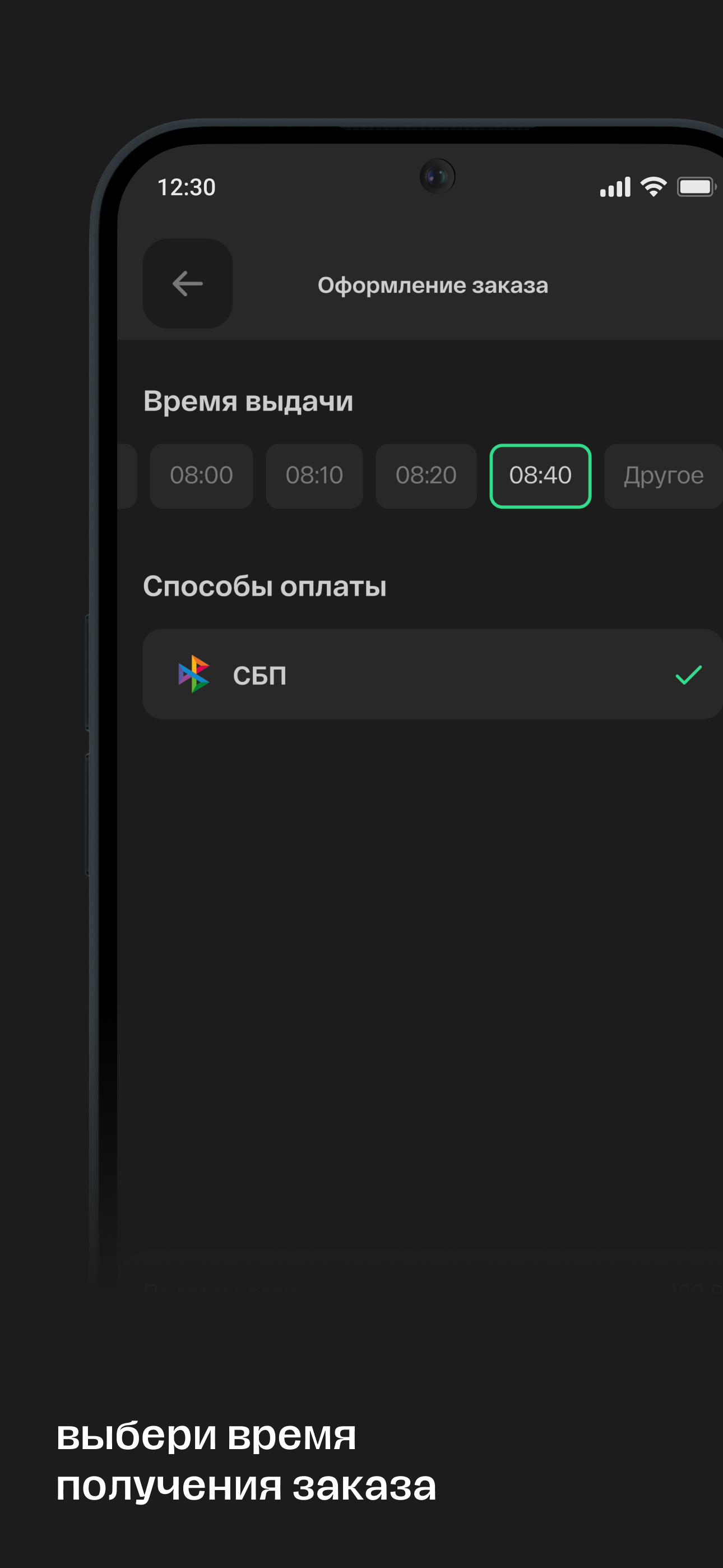 Cofftan: Кофе без очередей screenshot 5