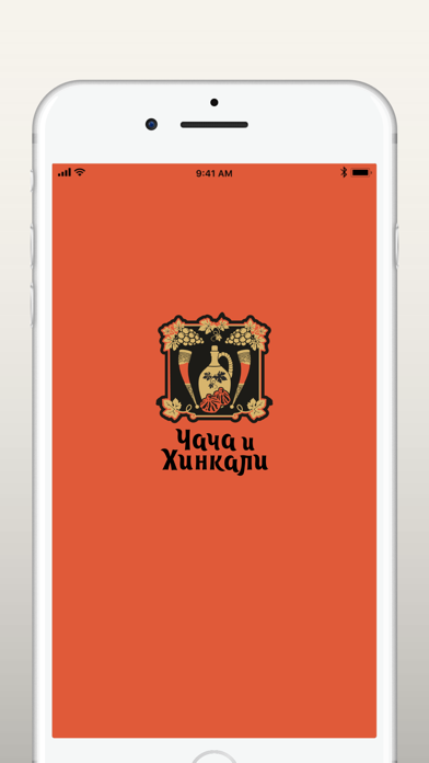 Screenshot 1 of Чача и Хинкали App
