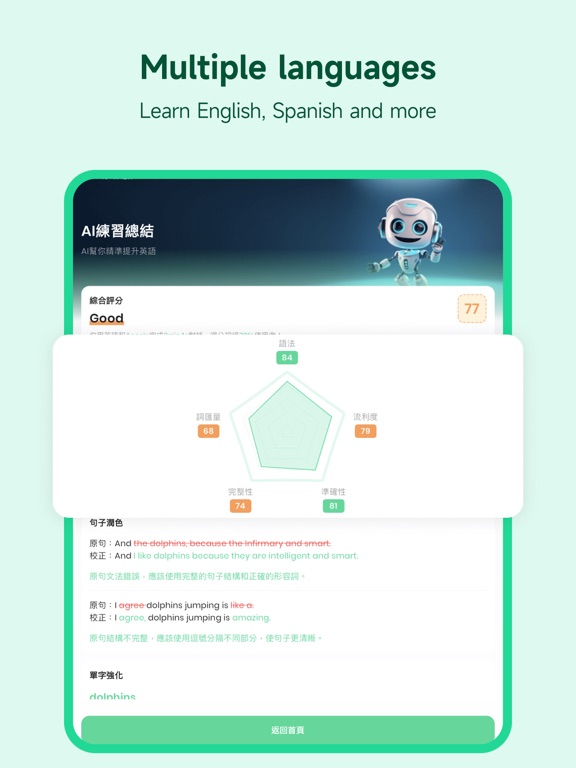TalkOn AI:AI Language Learning iPad screenshot 5 - Education app