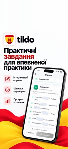 Tildo screenshot 2