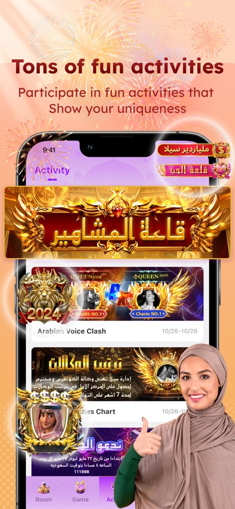 silachat-سيلا شات screenshot 6