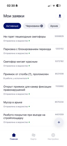 AC Dushanbe Screenshot 1 of 3