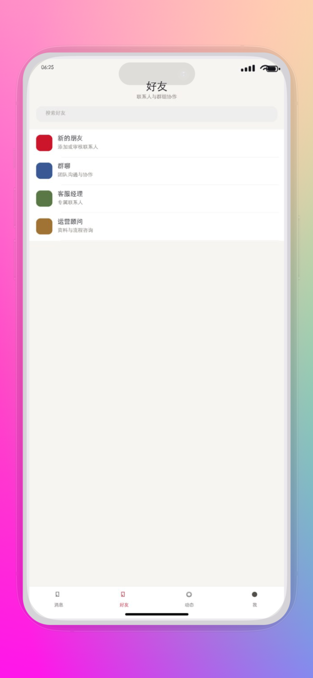 世拍协 screenshot 4