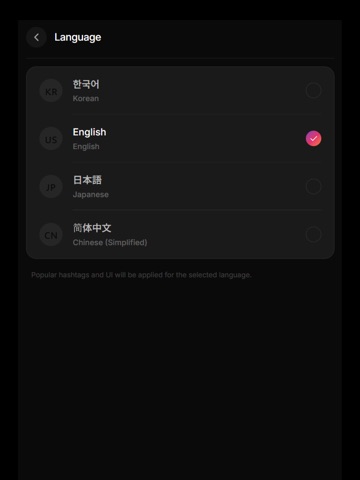 태그셔틀 - 인스타그램 해시태그 모음 & 복사기 iPad screenshot