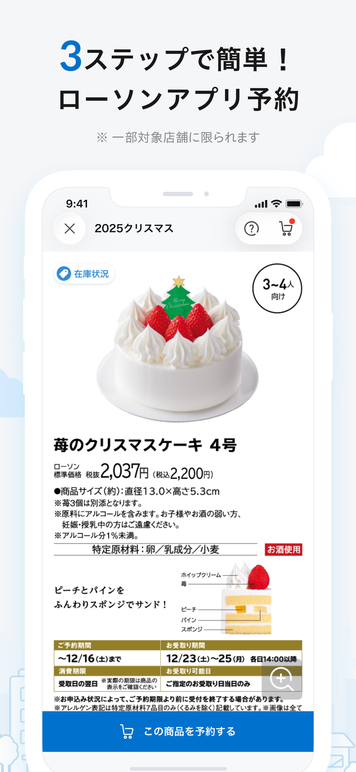 ローソン - お得なクーポンやポイントが貯まる