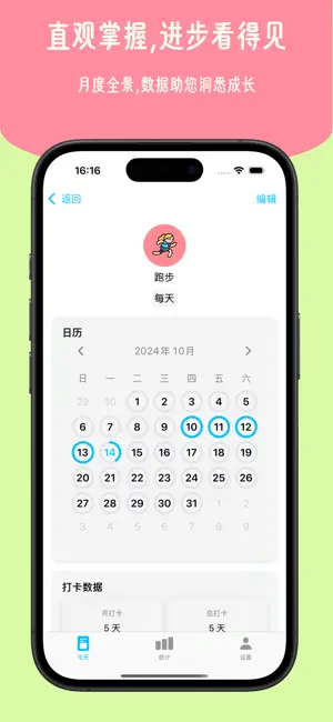 Yuzu Habits - Habit Tracker screenshot 3
