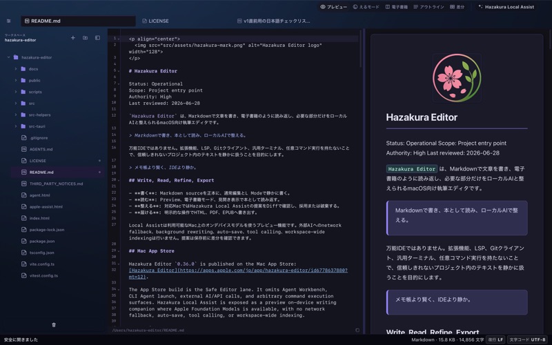 Hazakura Editor screenshot