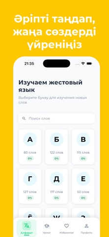 e-Ymdau screenshot