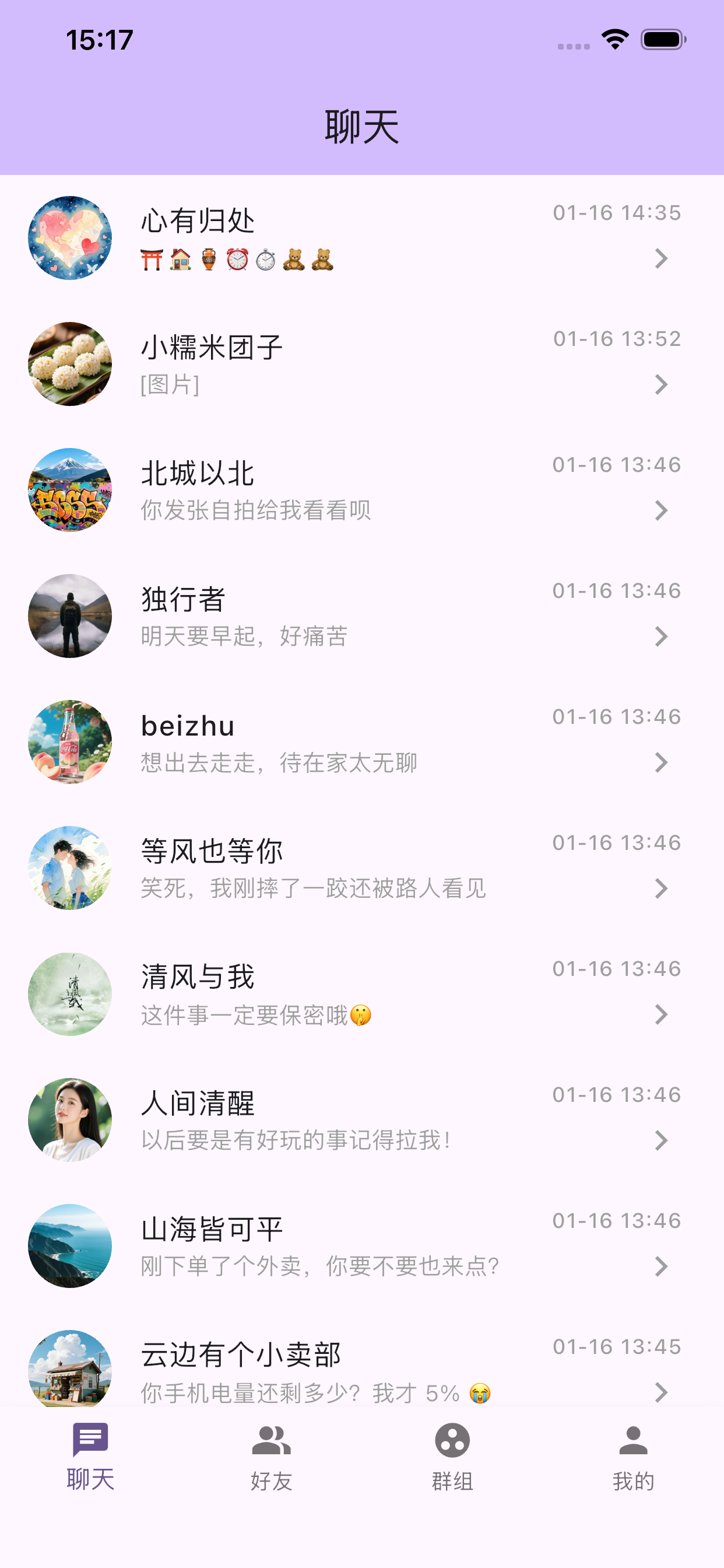 简论