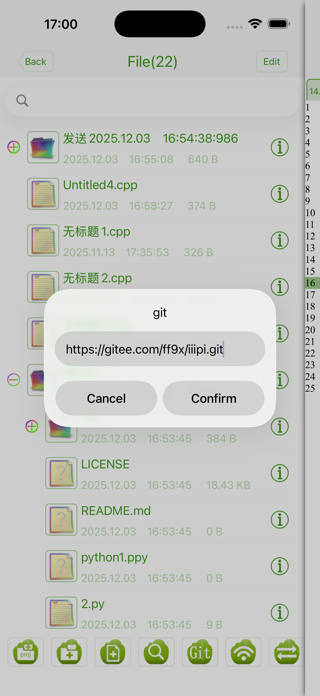 C++ IDE Fresh Edition Screenshot 5 of 9