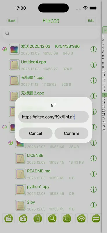 C++ IDE Fresh Edition screenshot 5 of 9