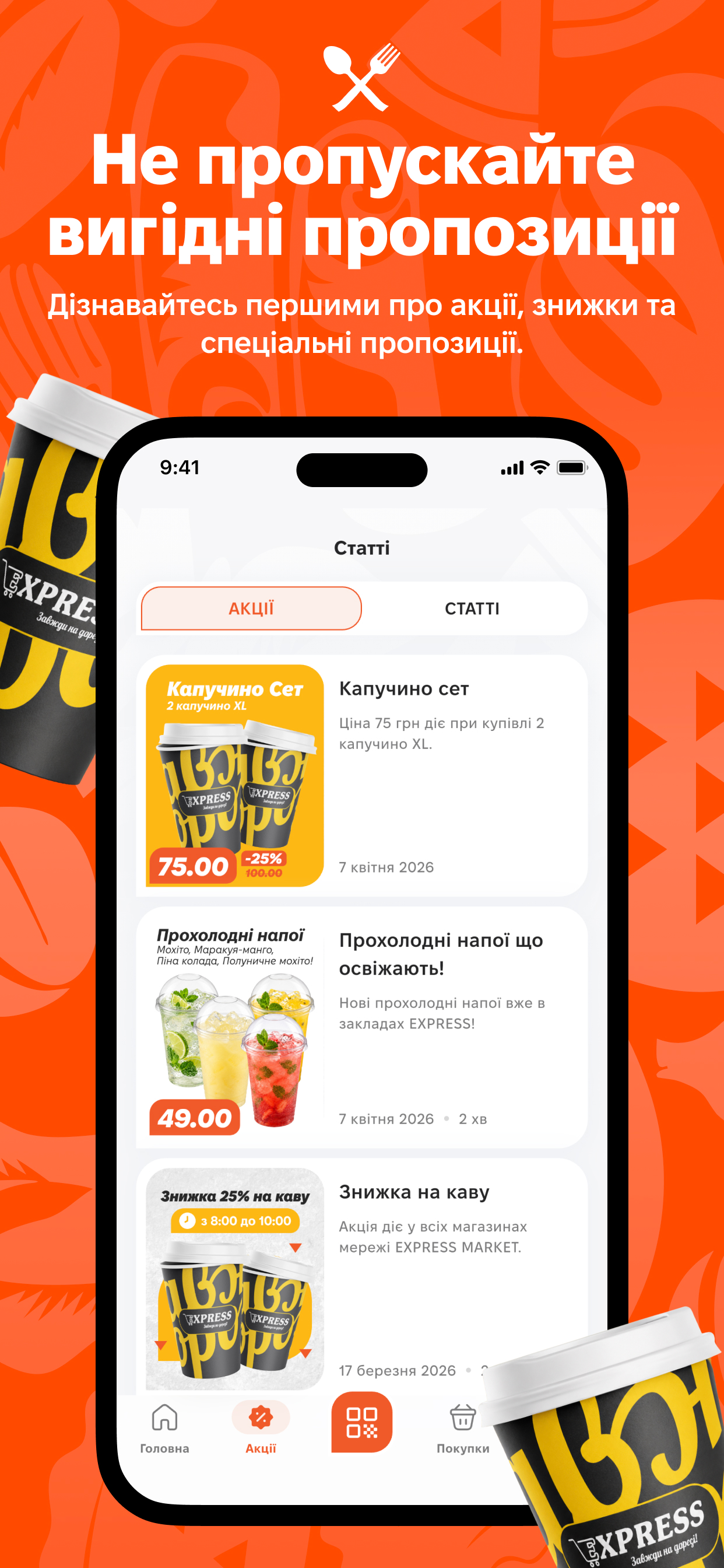 My Express Market&Bistro screenshot 5