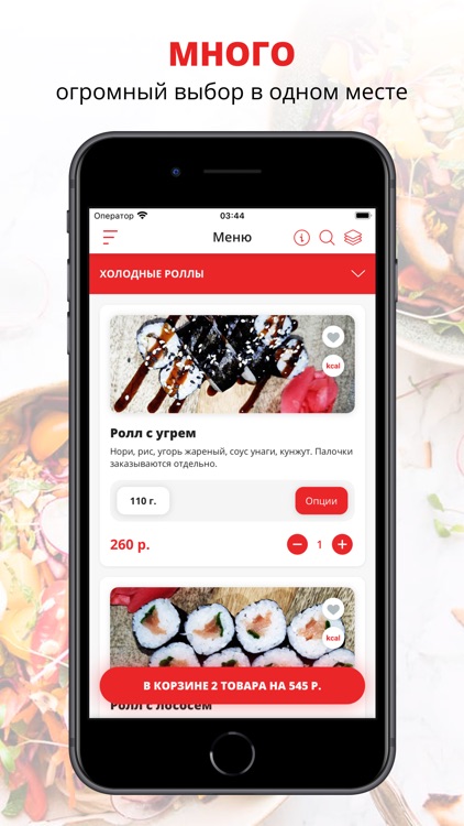 Рок-и-роллы30.рф | Астрахань