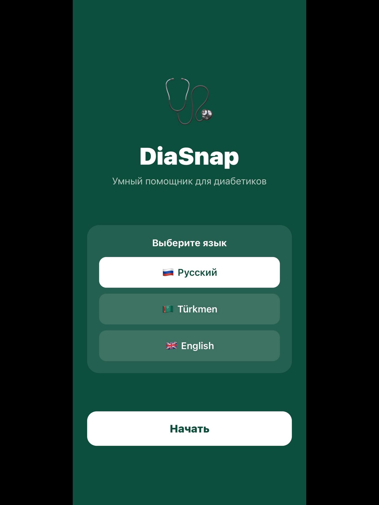 Screenshot 4 of DiaSnap
