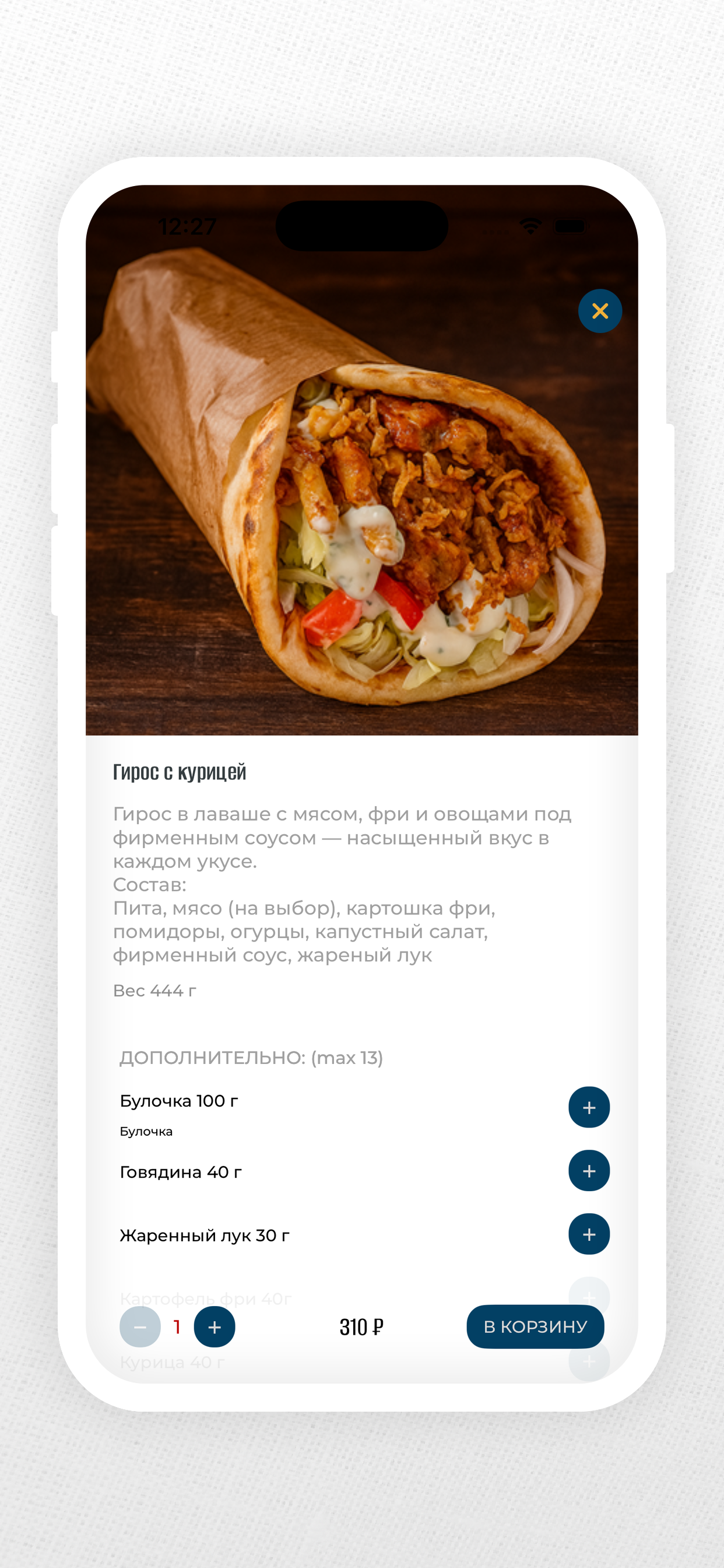 Lazzat Food